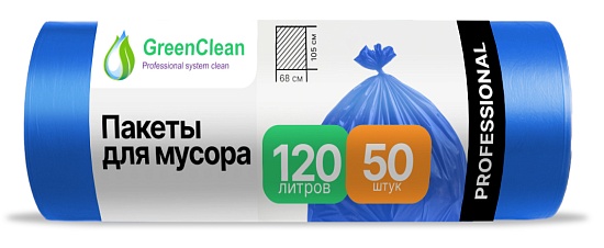 Мешки для мусора 120 л, 20 мкм, ПСД, синие, в рулоне 50 шт, 68х105 см, Professional, GreenClean - Вид 1